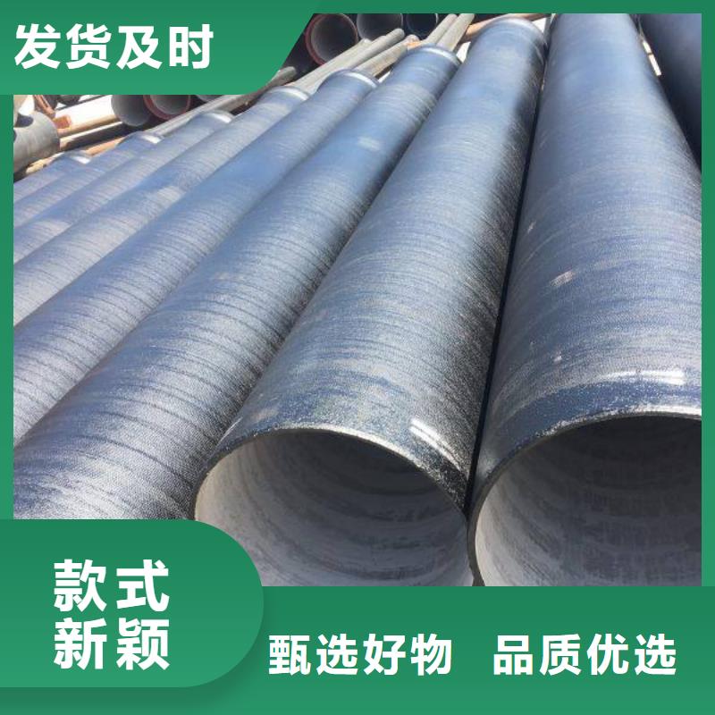 球墨铸铁管球墨铸铁管件好产品放心购