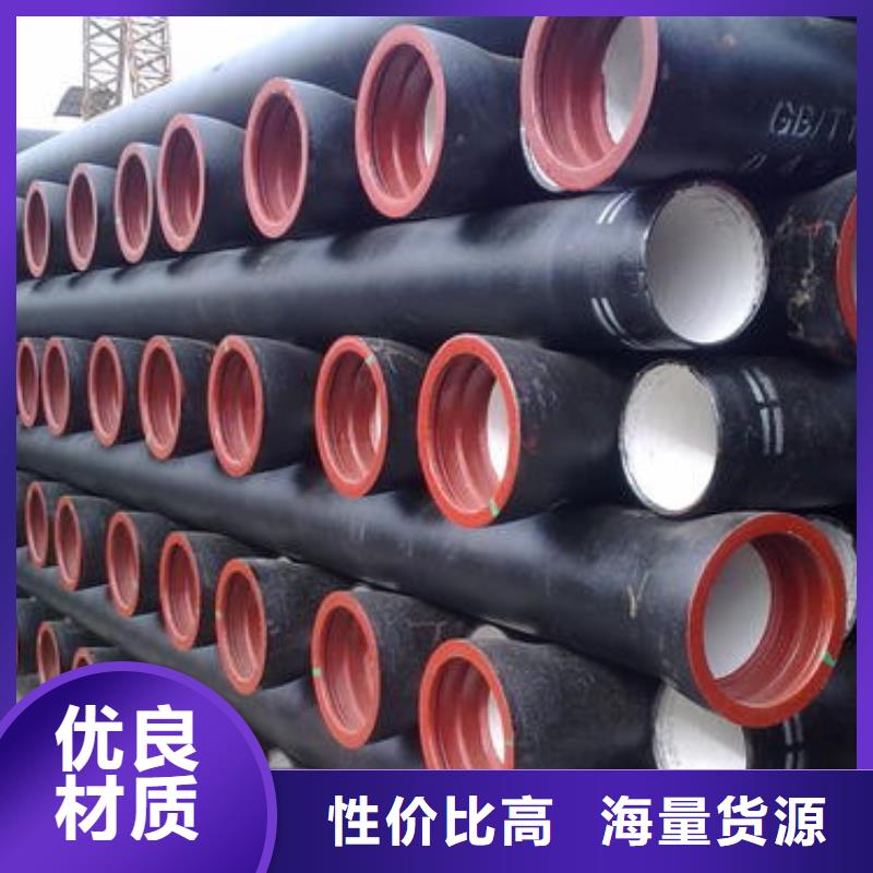 柔性铸铁管供水
