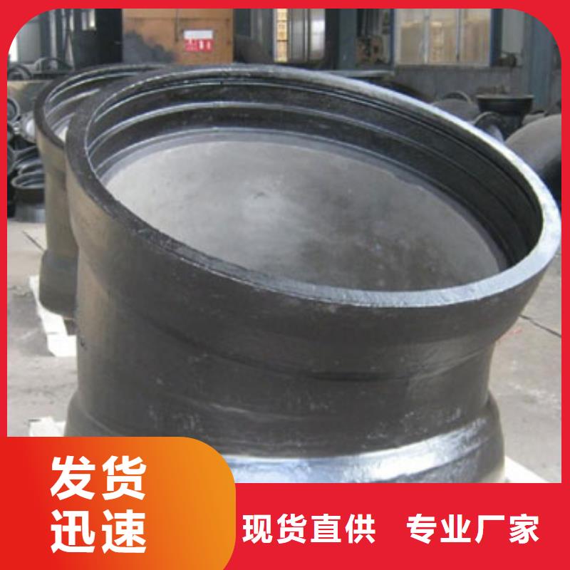 离心球墨铸铁管DN900球墨管