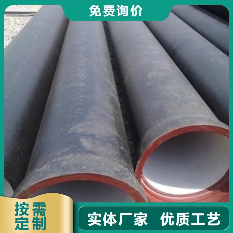 离心球墨铸铁管DN900球墨管