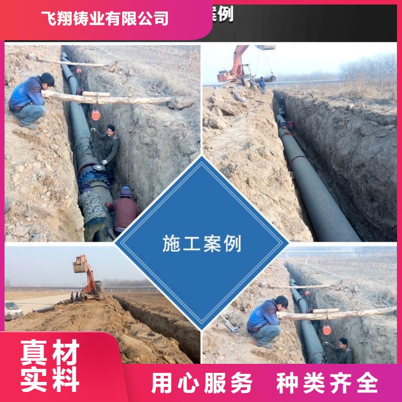 连续式消防用球墨铸铁管