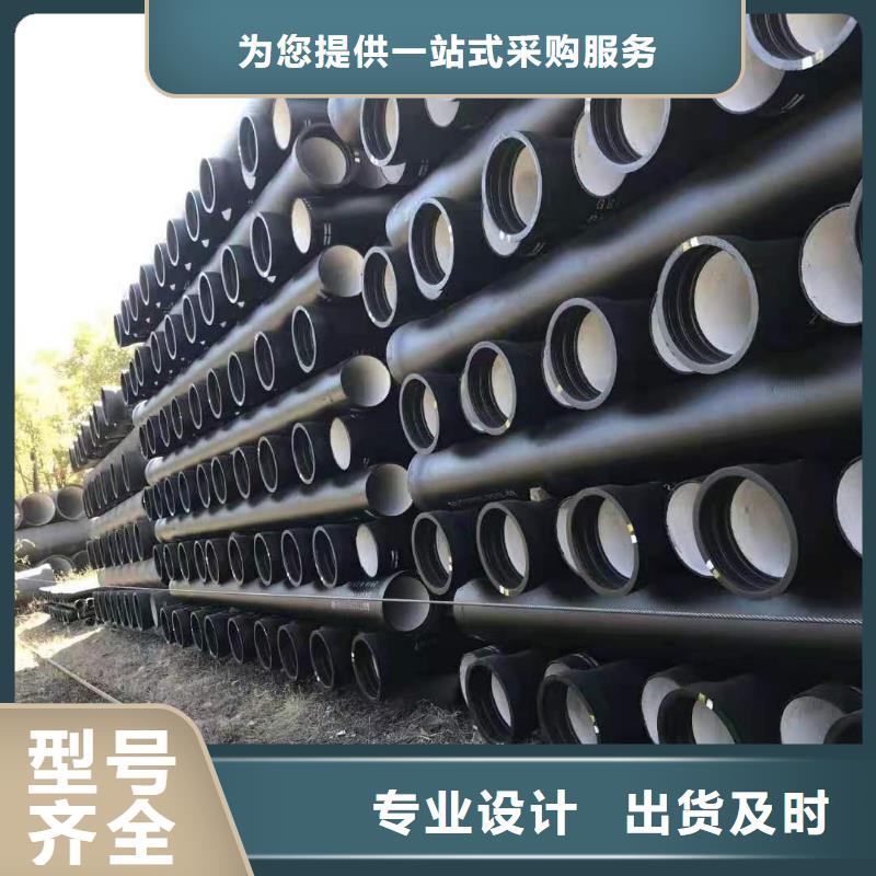 柔性铸铁管供水