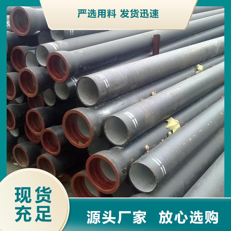 /DN500球墨铸铁管T型插入式