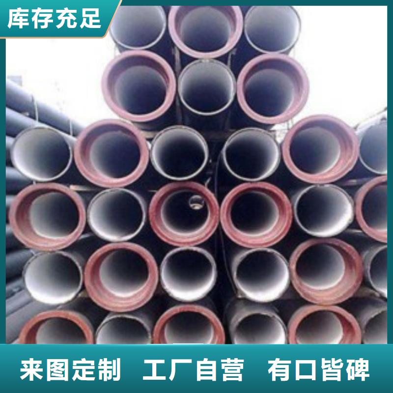 连续式消防用球墨铸铁管