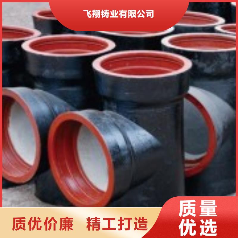 连续式消防用球墨铸铁管