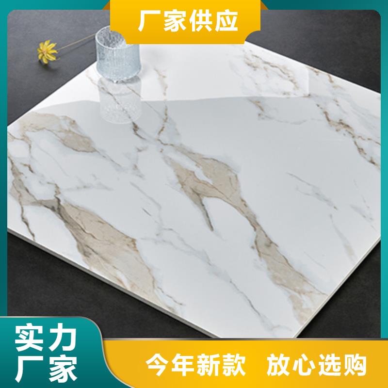金刚晶地板砖性价比高
