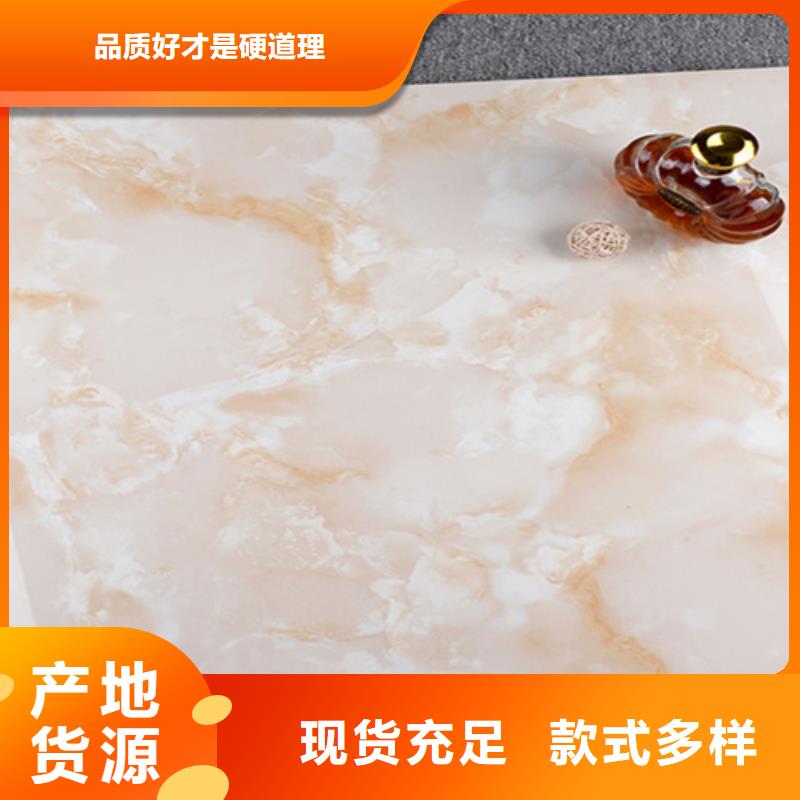批发加厚地板砖的当地厂家