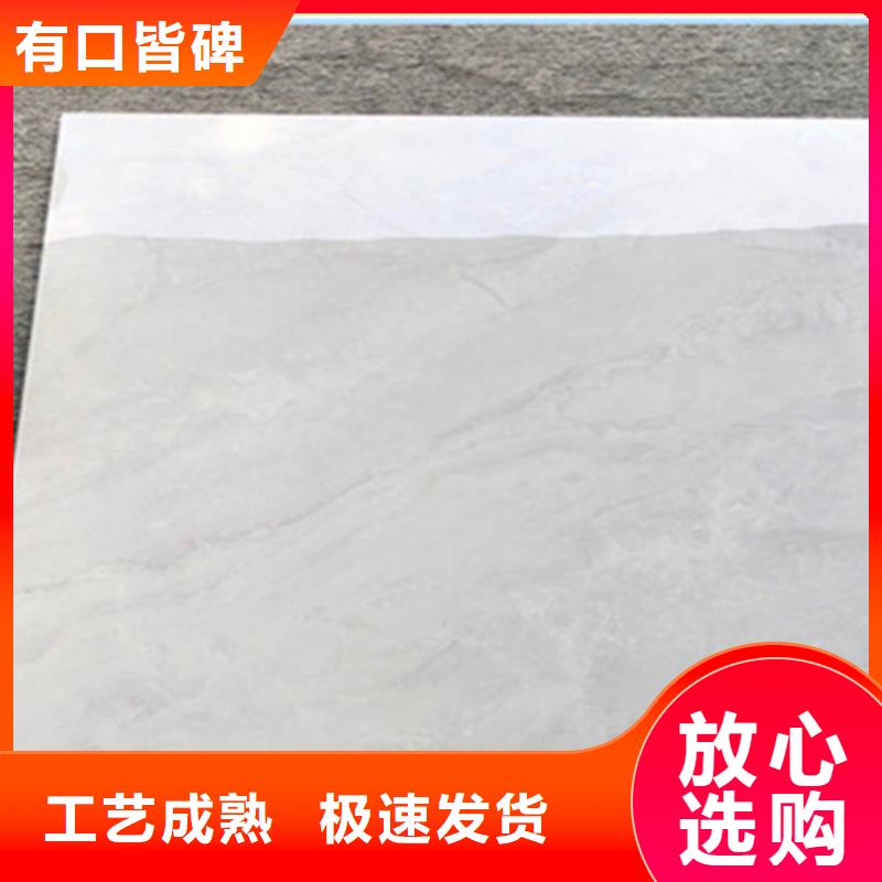 金刚晶地板砖性价比高