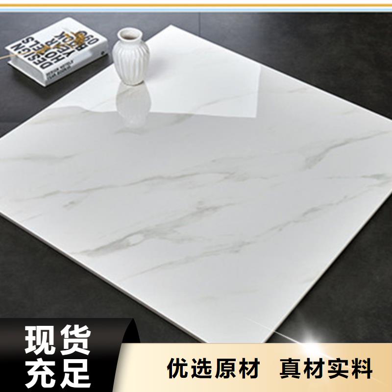 金刚晶地板砖性价比高