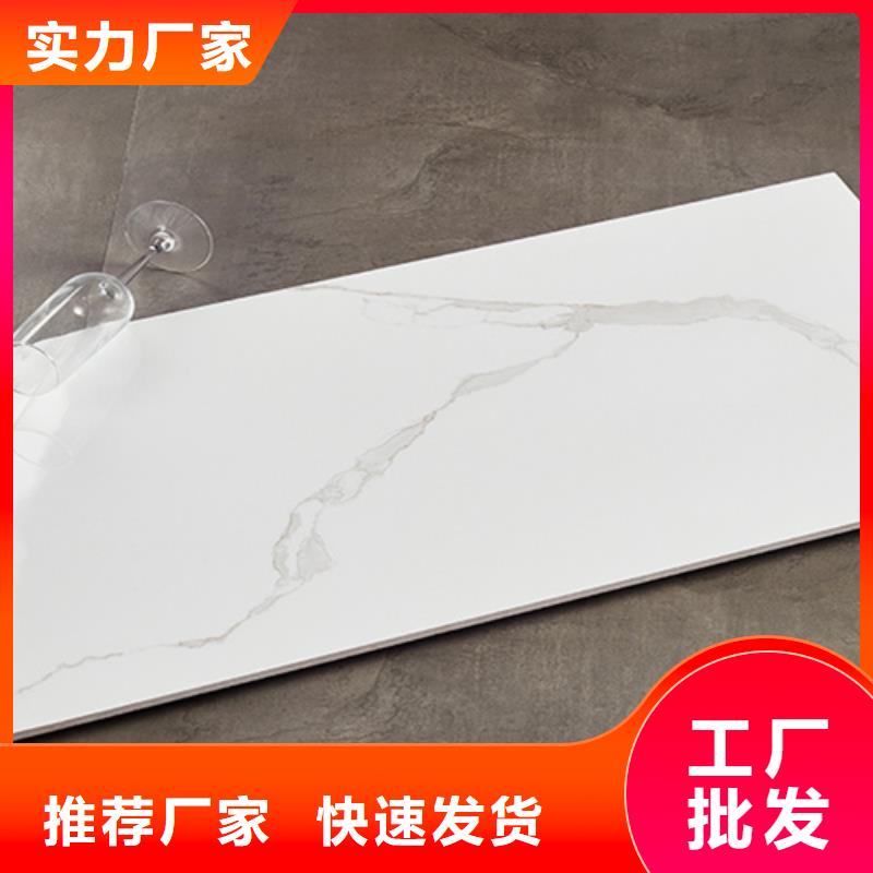 内墙砖视频-平潭|长乐|龙岩|漳州|三明|厦门|泉州|南平|莆田承盛内墙砖_ 工程瓷砖厂家(福州市分公司)