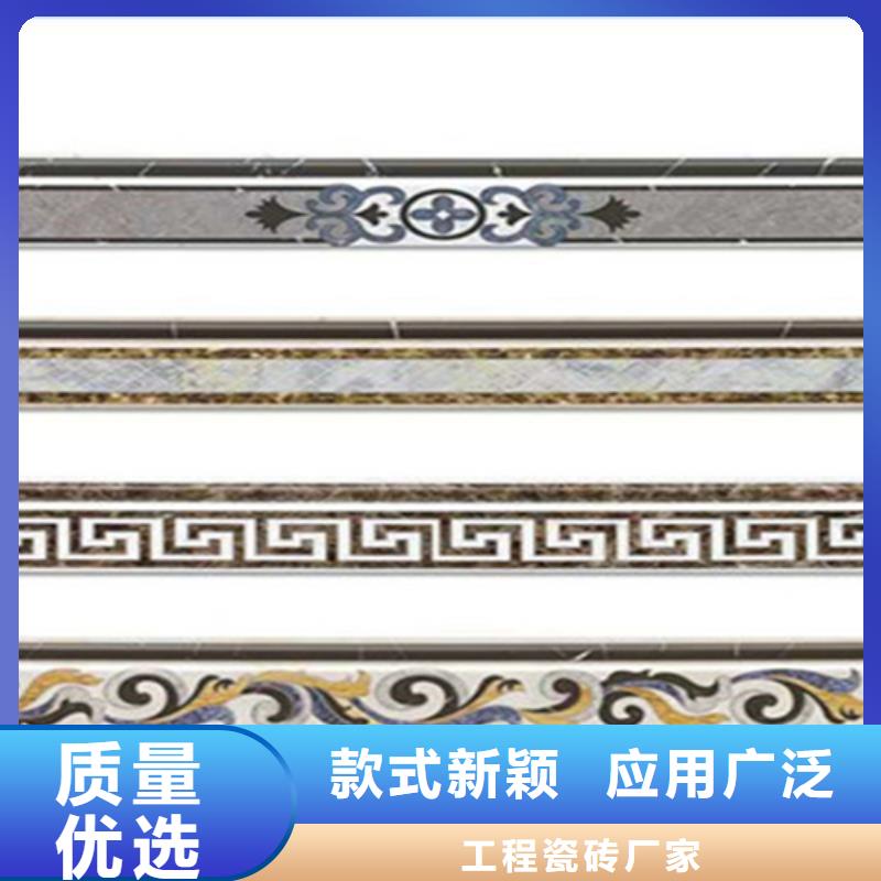 踢脚线地板砖源厂直销