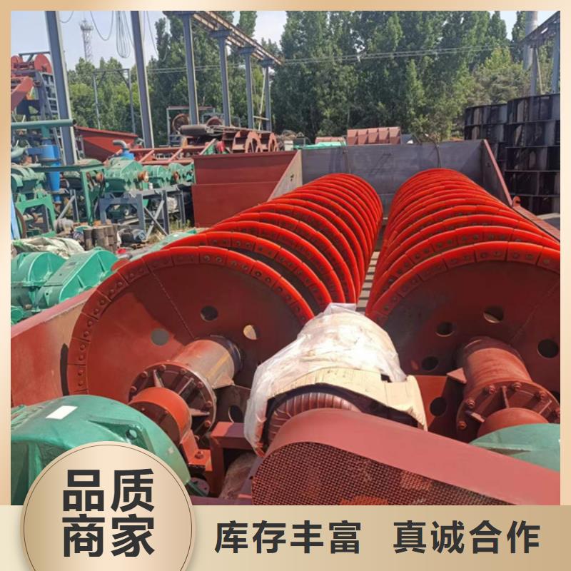 挖斗洗沙机二手洗沙机螺旋洗沙机