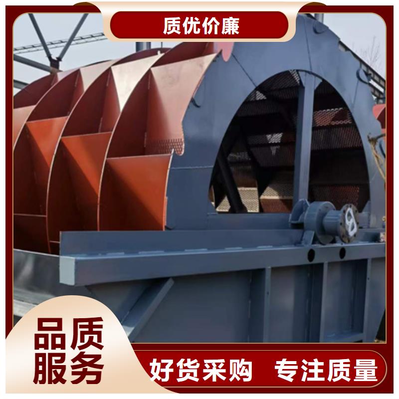 皮带输送机二手洗沙设备螺旋洗沙机
