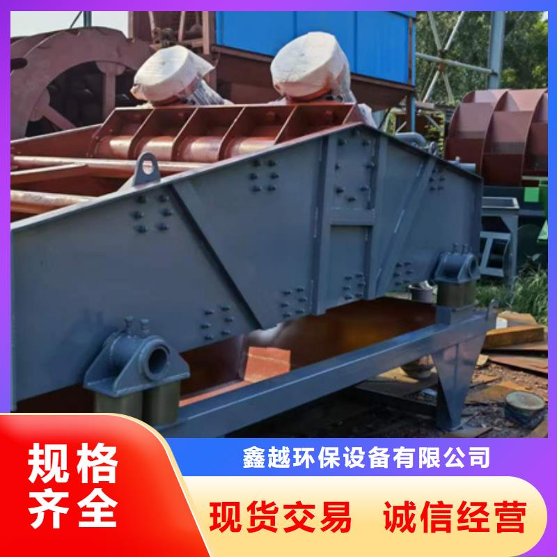 水洗轮挖沙斗二手洗沙机