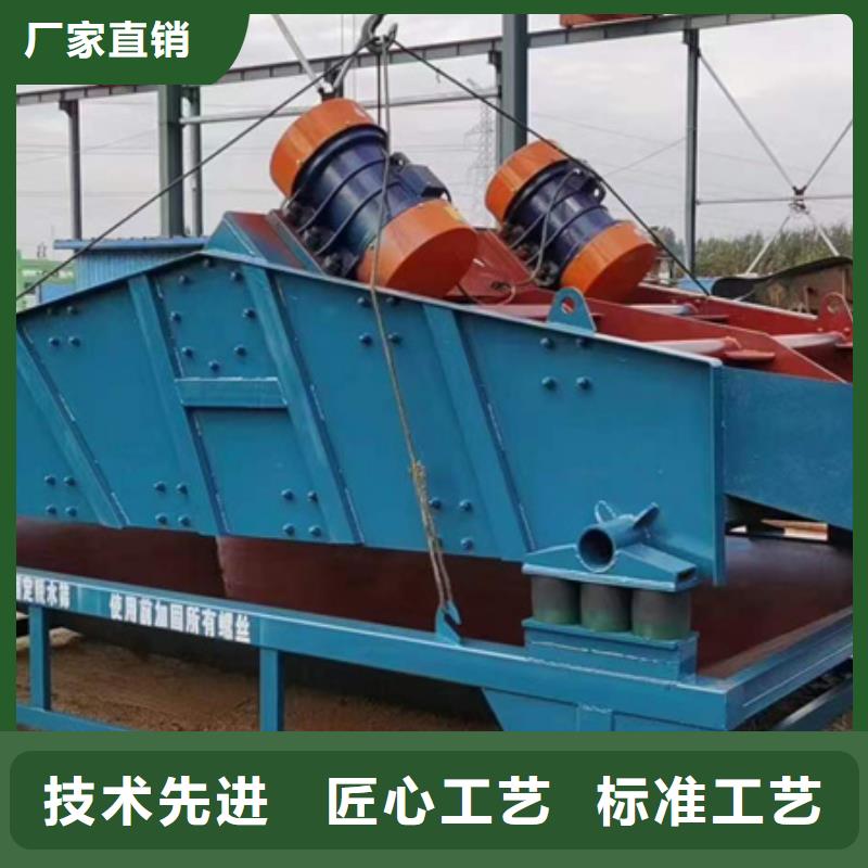 二手洗沙机洗沙设备小型筛沙机