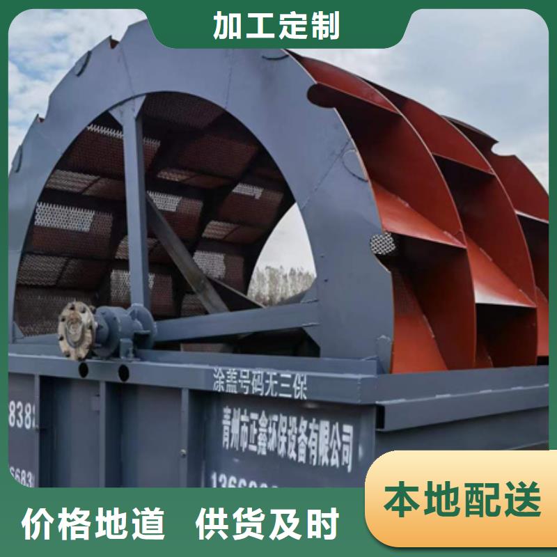 澄迈县螺旋洗沙机螺旋洗沙机洗沙制砂设备