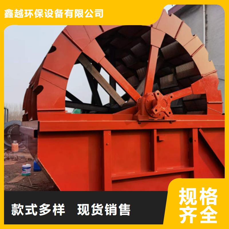 机洗沙机品类齐全