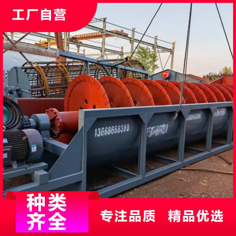水洗轮挖沙斗二手洗沙机