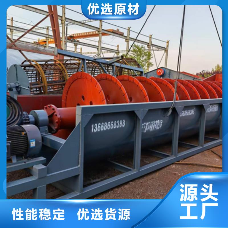 细沙回收机轮式洗沙机挖斗机