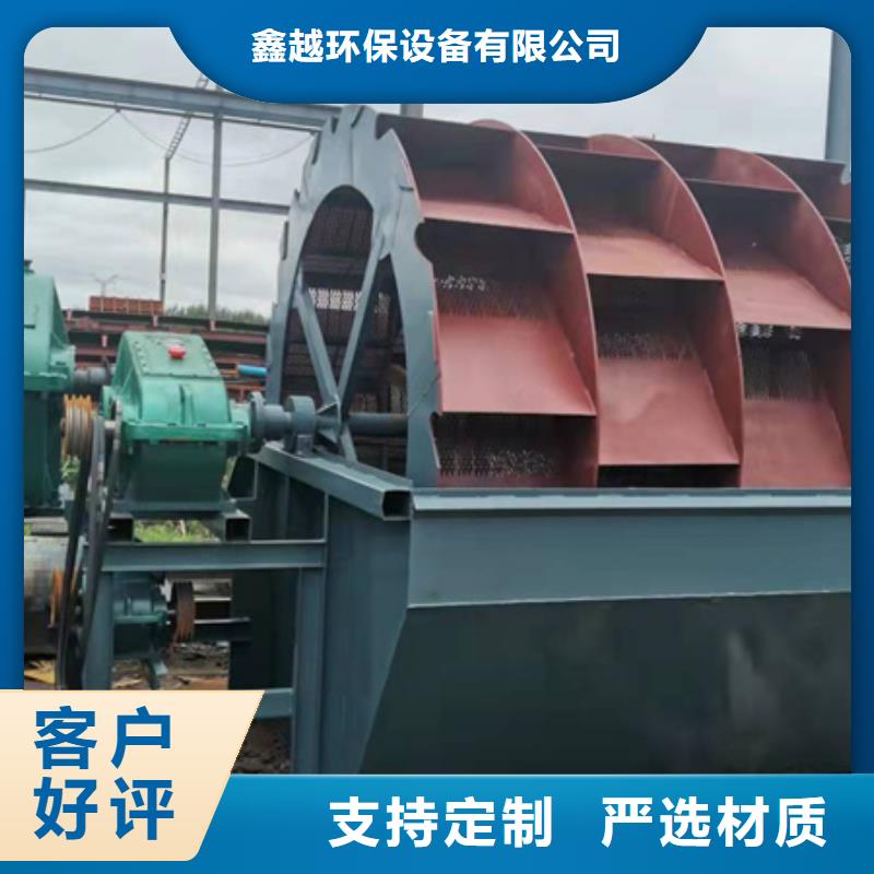 皮带输送机破碎洗沙机挖斗机