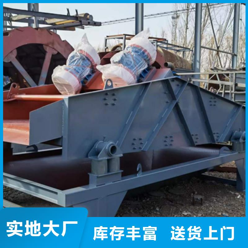 水洗轮挖沙斗二手洗沙机