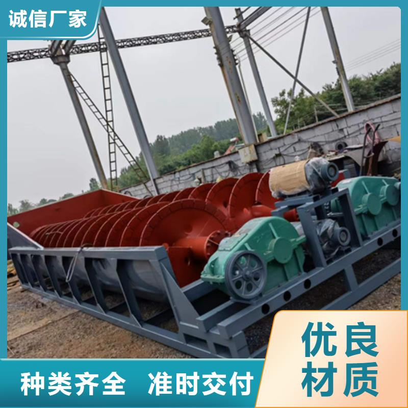 机洗沙机源头厂家来图定制