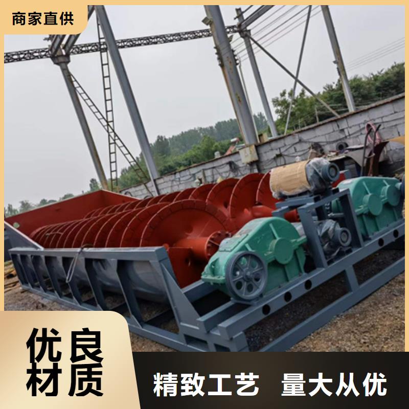 皮带输送机二手洗沙设备螺旋洗沙机