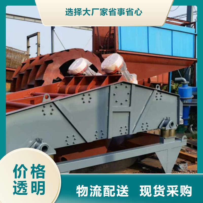 【机】_洗沙机售后服务完善