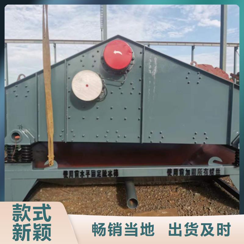 皮带输送机压滤机小型筛沙机