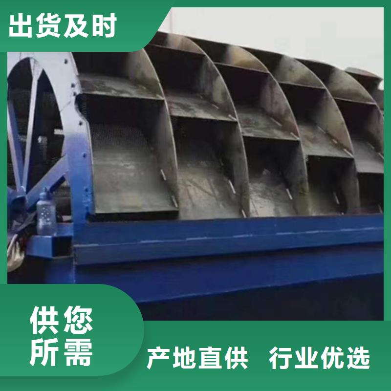 细沙回收机轮式洗沙机挖斗机
