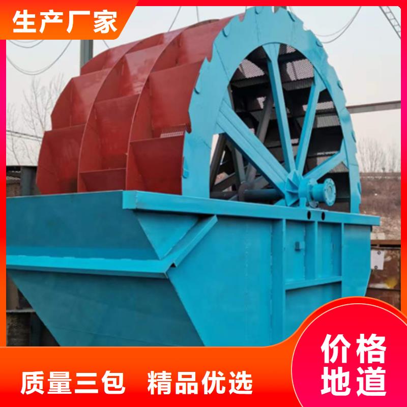 皮带输送机破碎洗沙机挖斗机