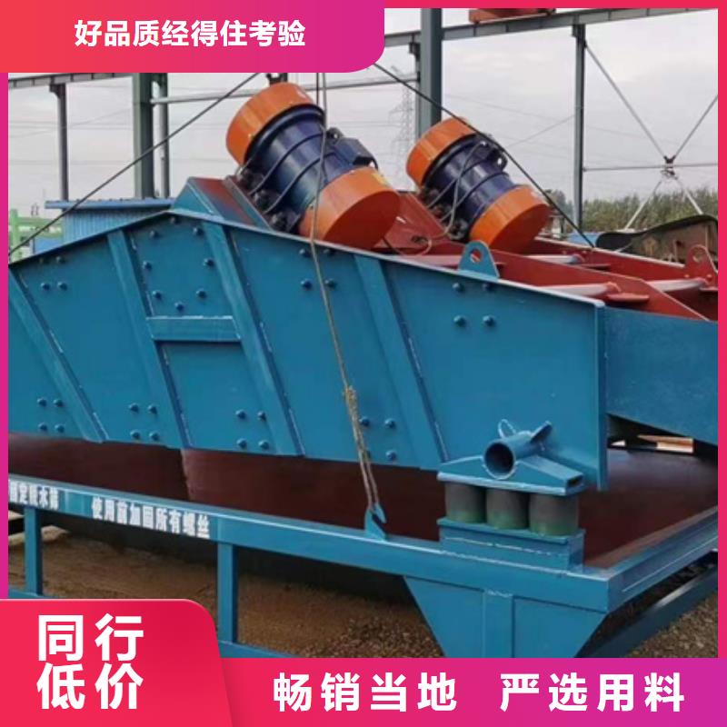 皮带输送机二手洗沙设备螺旋洗沙机
