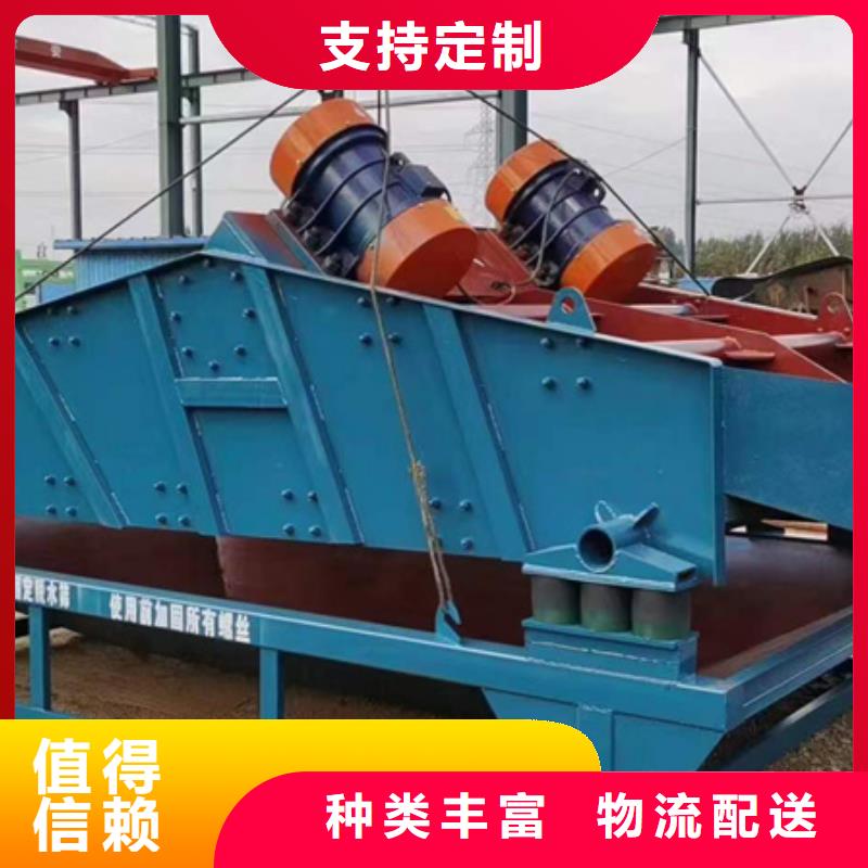机洗沙机品类齐全