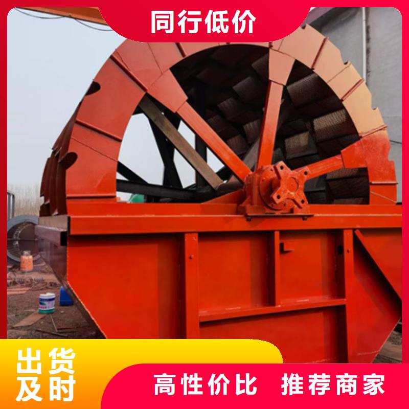 筛沙机二手洗沙设备二手水洗轮