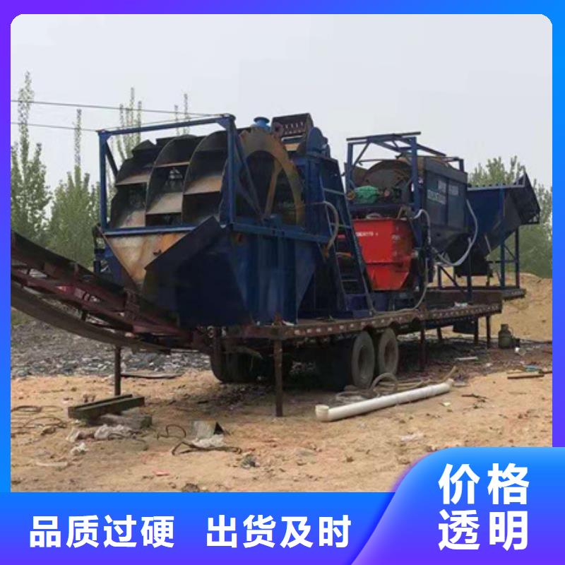 二手洗沙机二手洗沙设备洗沙生产线