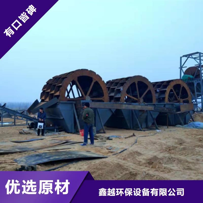 机洗沙机品类齐全