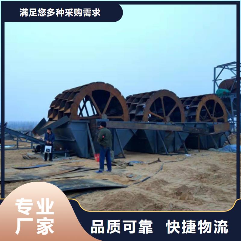机移动破碎洗沙机支持批发零售