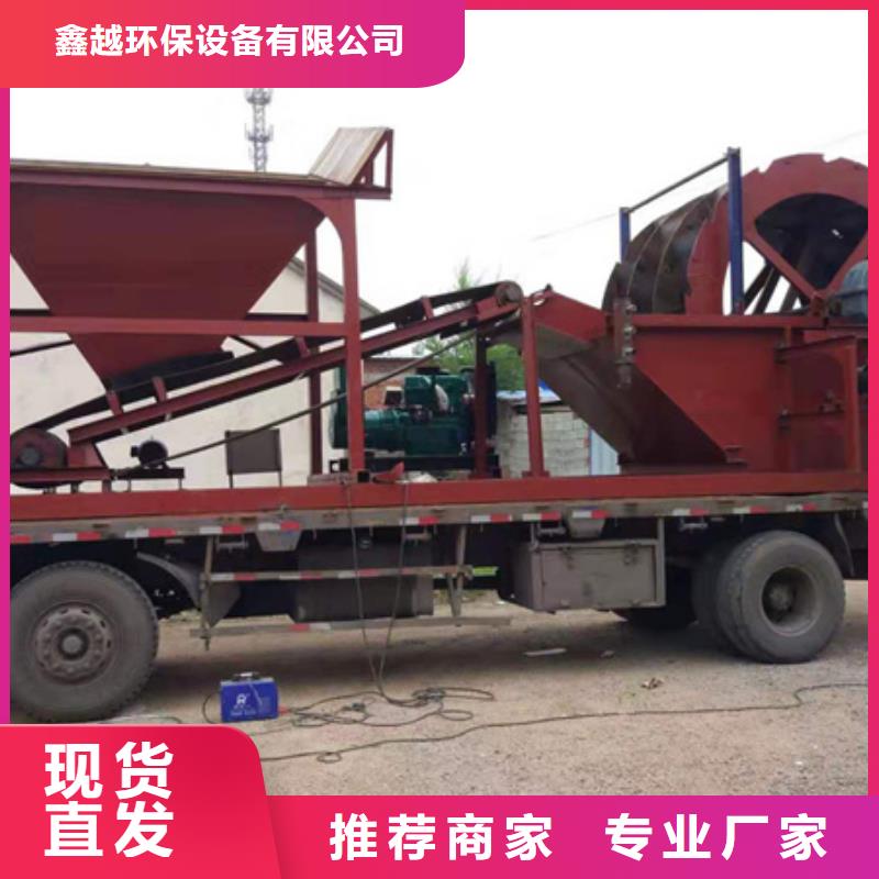机洗沙机品类齐全