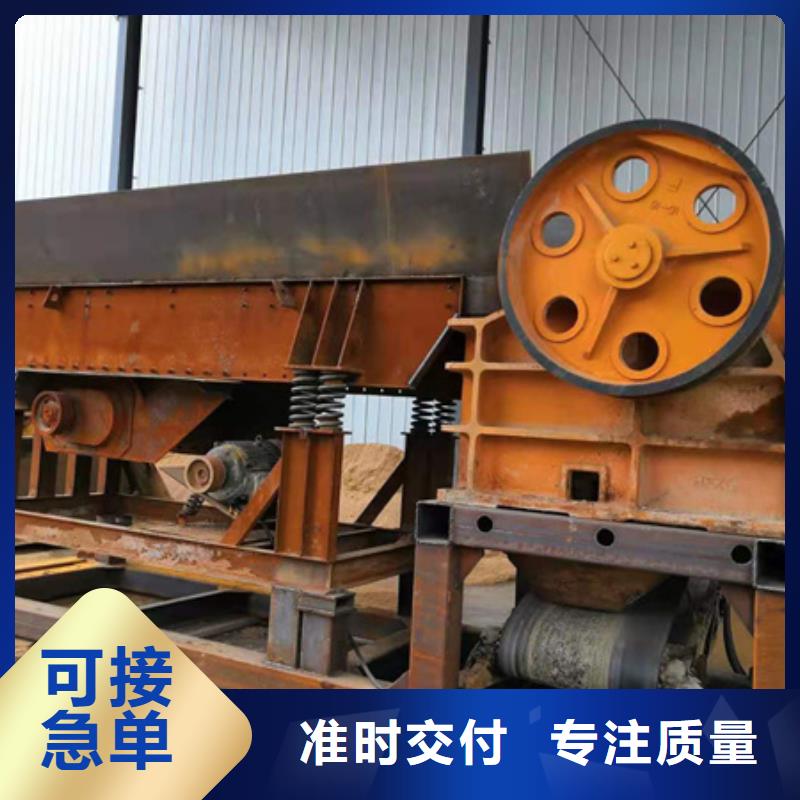 机移动破碎洗沙机支持批发零售