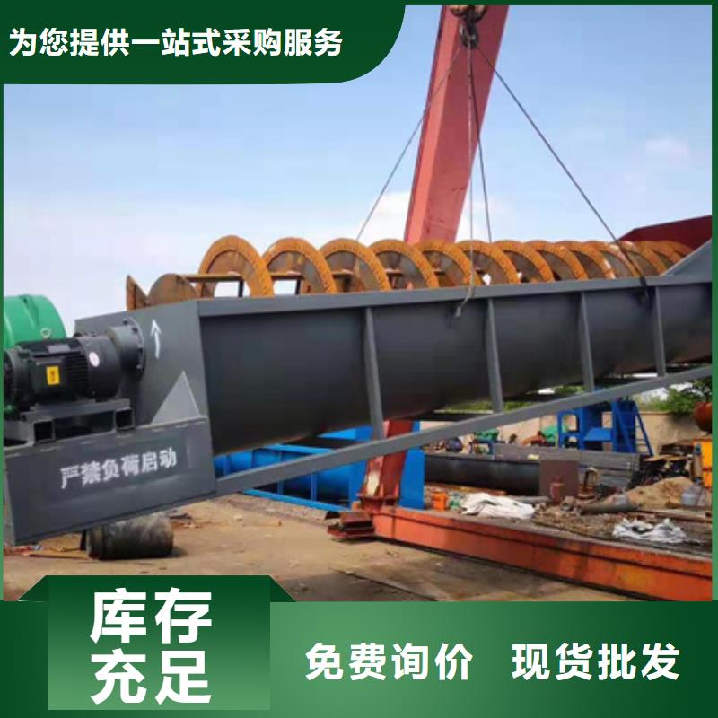 挖斗洗沙机二手洗沙机螺旋洗沙机