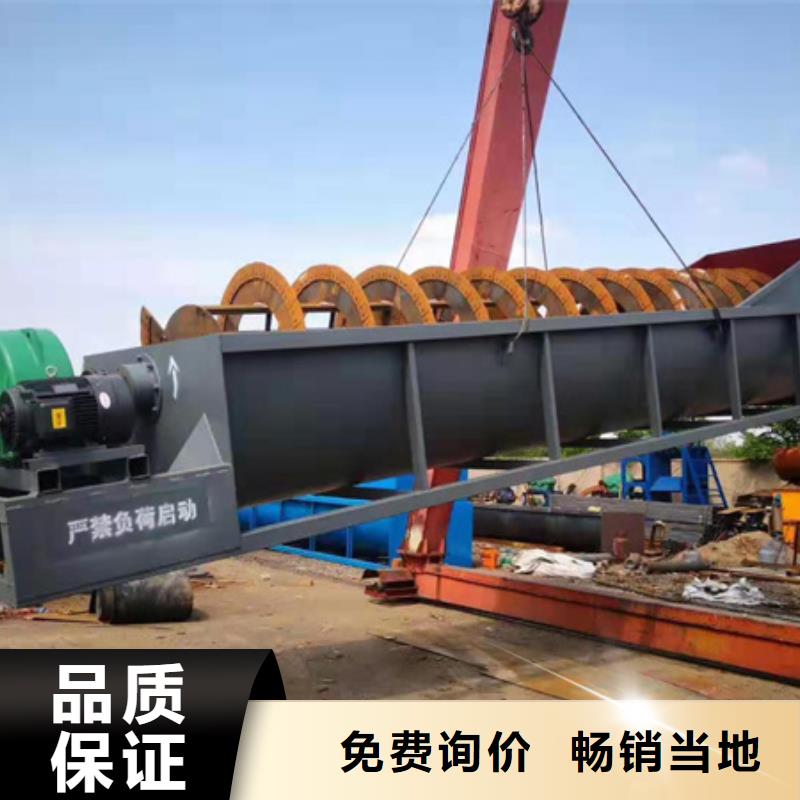 皮带输送机二手洗沙设备螺旋洗沙机