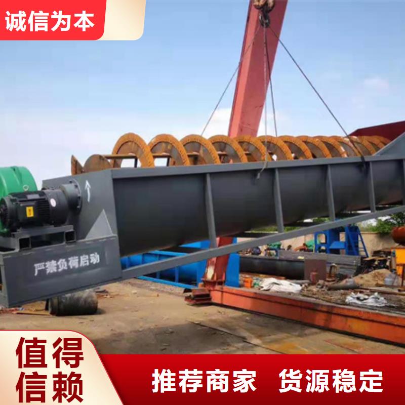 机洗沙机品类齐全