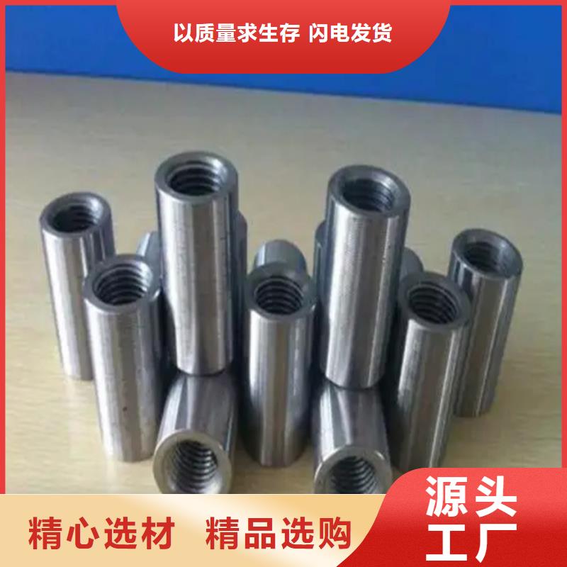 琼中县40新标准（59*86）套筒