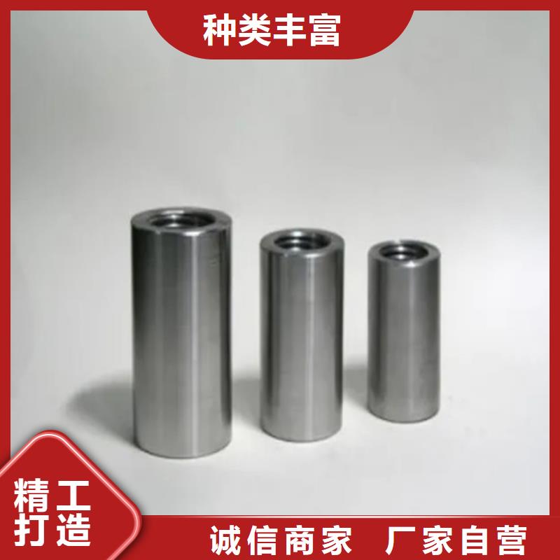 直螺纹钢筋套筒自产自销