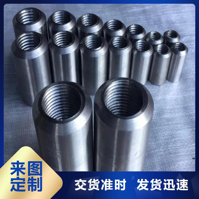 价格合理的钢筋连接套筒供货商