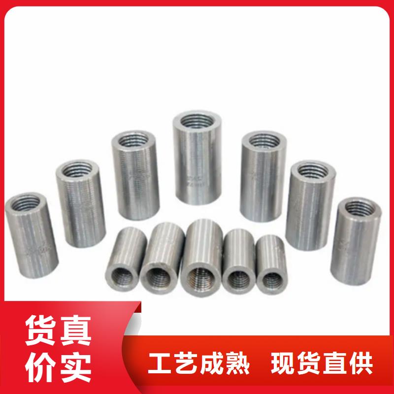 现货充足的钢筋套筒型号齐全厂家