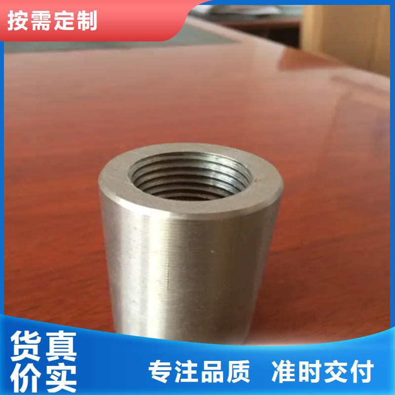 优质套筒-专业生产套筒