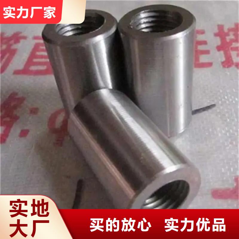 现货充足的钢筋套筒型号齐全厂家
