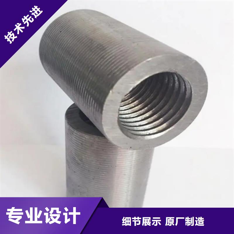 直螺纹钢筋套筒自产自销
