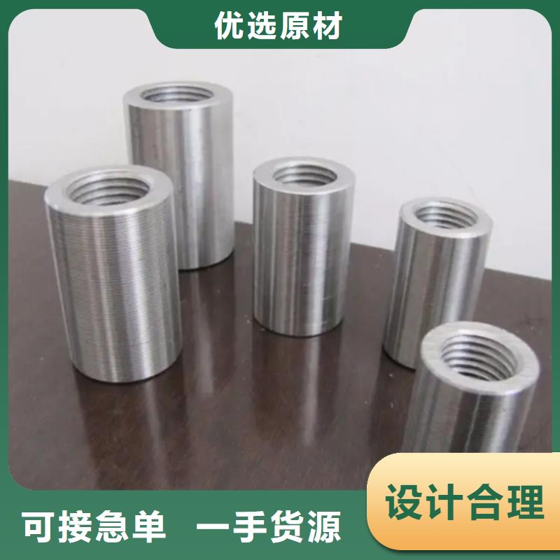 优质套筒-专业生产套筒